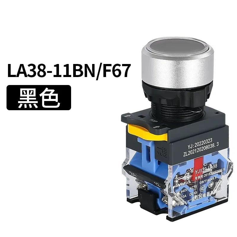 waterproof push button switch, self-reset push button, self-locking switch, flat head push button, silver contact switch, multi-color push button, electrical control switch, DIY electronics switch, panel mount push button, LA38-11BN switch