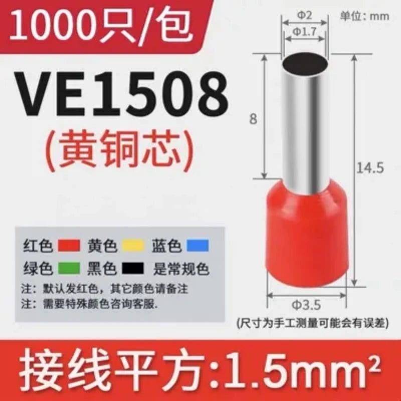 ve1508, electrical crimp terminals, pin terminal connectors, stranded wire ferrules, color coded ferrules, 1000PCS ferrules