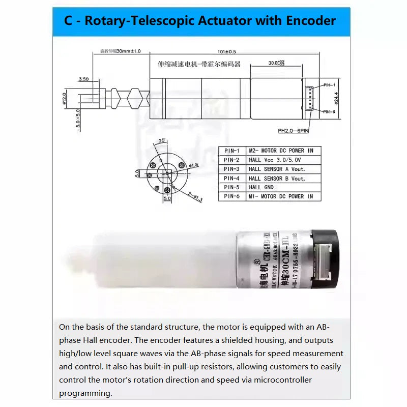 GM25-30 motor, telescopic motor, rotary linear actuator, gear motor, low speed motor, high thrust motor, 3V motor, 6V motor, 12V motor, Hall encoder motor, solderless PCB motor, PH2.0 connector motor, reciprocating motor, worm gear motor, micro DC motor, small linear actuator, robot motor, smart home motor, educational toy motor, 20mm stroke motor, 30mm stroke motor, 5x5mm shaft motor, DC telescopic rotary motor, motor with encoder, plug and play motor, anti-interference motor