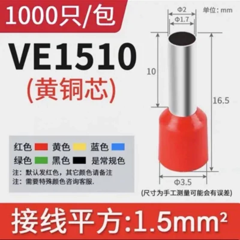 ve1510, electrical crimp terminals, pin terminal connectors, stranded wire ferrules, color coded ferrules, 1000PCS ferrules