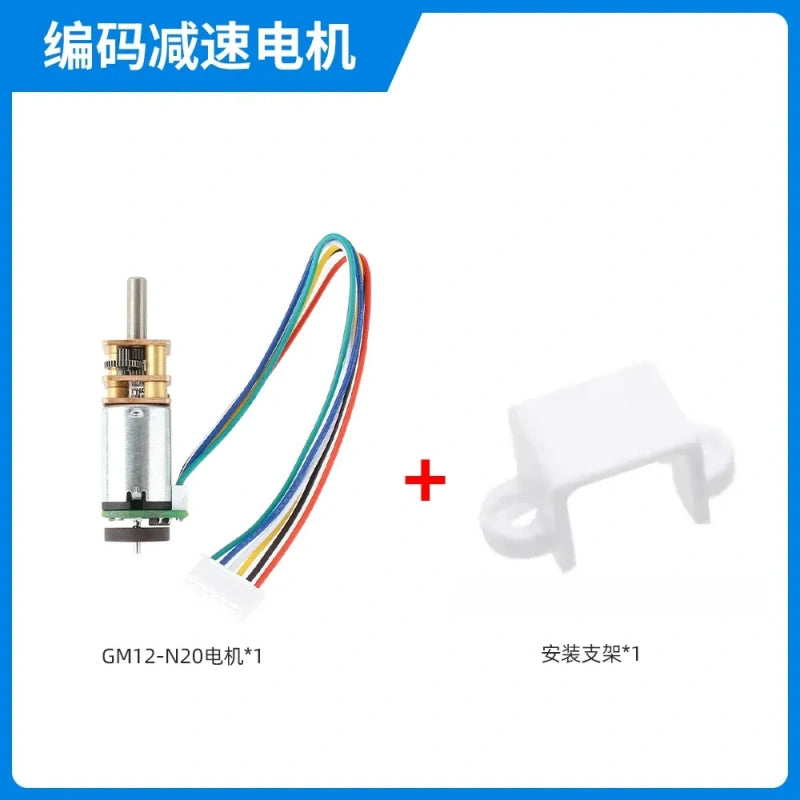 n20 encoder motor, chf-gm12-n20, dc gear motor with hall encoder, 3-wire encoder motor, 3v 6v 12v micro motor, 1:50 gear ratio motor, smart balance car motor, line tracking robot motor, miniature dc motor, ab phase encoder motor, robotics encoder motor, camera jib motor, compact gear motor, chiHai motor