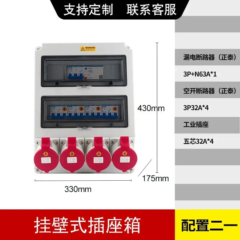 5p 32a customizable socket box, pre-wired power distribution, industrial outlet box, domestic & industrial sockets, circuit breaker box, IP66 power box, wall-mounted distribution panel, construction electrical box, impact-resistant power cabinet, corrosion-resistant socket box
