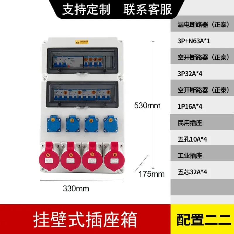 5p 10a+5p 32a customizable socket box, pre-wired power distribution, industrial outlet box, domestic & industrial sockets, circuit breaker box, IP66 power box, wall-mounted distribution panel, construction electrical box, impact-resistant power cabinet, corrosion-resistant socket box