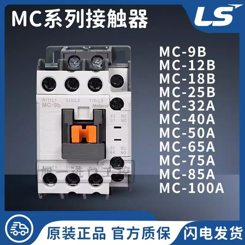 LS MC Series AC Contactor (9A-100A)