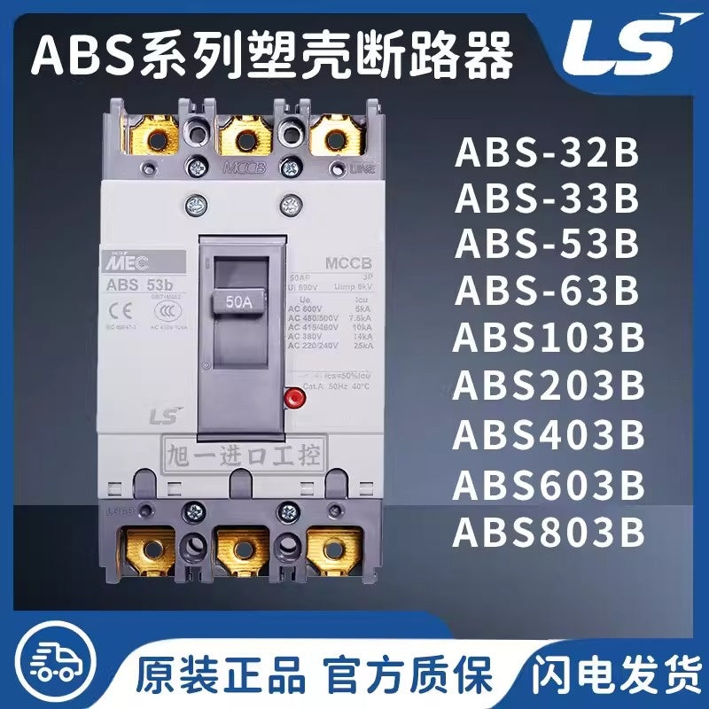 LS MCCB, LS ABS MCCB, LS Electric Circuit Breaker, 2P MCCB, 3P MCCB, ABS32B, ABS33B, ABS53B, ABS63B, ABS103B, ABS203B, ABS403B, ABS603B, ABS803B, 5A MCCB, 100A MCCB, 250A MCCB, 400A MCCB, 800A MCCB, Low Voltage Circuit Breaker, Thermal Magnetic Trip, IEC Certified MCCB, Industrial Circuit Breaker, Commercial Circuit Breaker, Home Circuit Breaker, LS Electric ABS Series