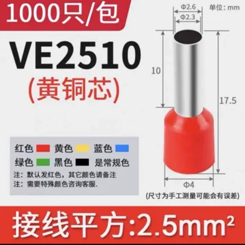 ve2510, pin terminal connectors, stranded wire ferrules, color coded ferrules, 1000PCS ferrules