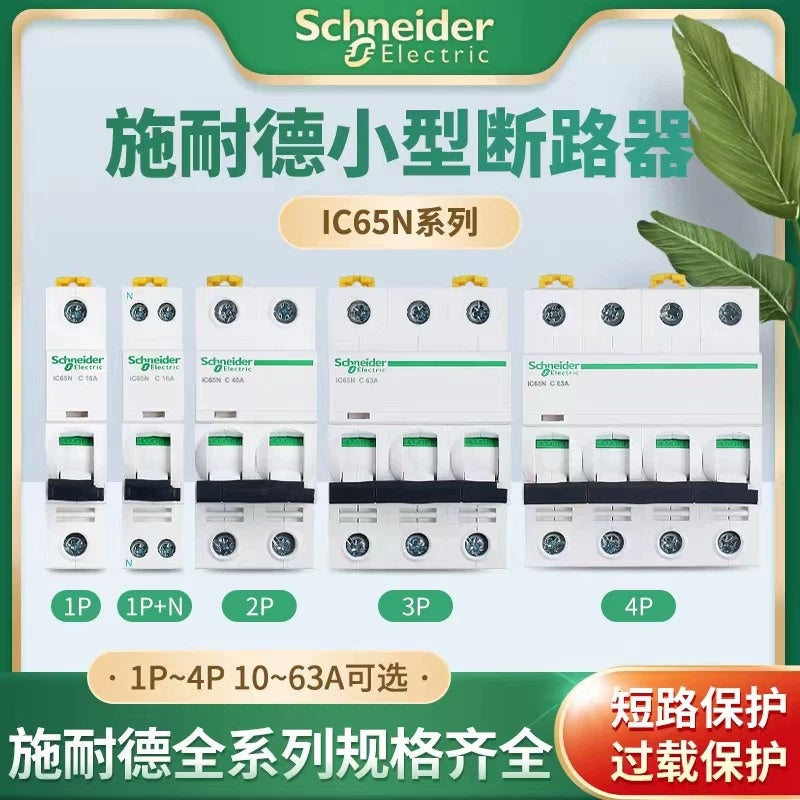 Schneider iC65N MCB, C Type Circuit Breaker 40A, 1P+N/2P/3P/4P Power Switch, Miniature Circuit Breaker 63A, Residential Power Protection, Industrial Circuit Breaker, Schneider Electric Component, C-Curve MCB 10A-63A, Low Voltage Circuit Breaker, iC65N 2P 32A