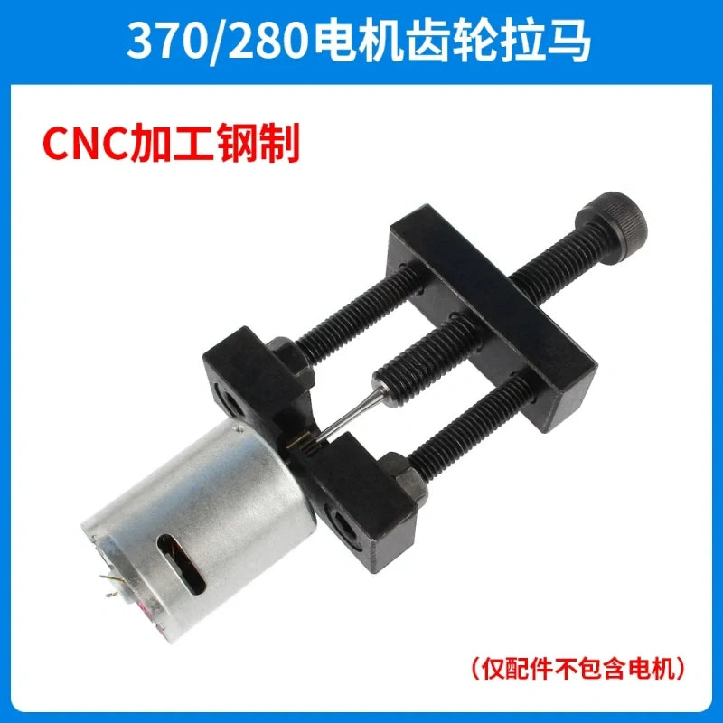 370/280 Motor Gear Puller