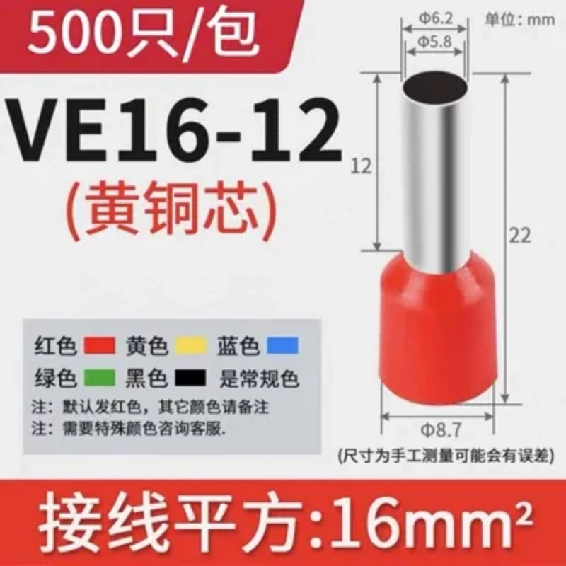 ve16-12, electrical crimp terminals, pin terminal connectors, stranded wire ferrules, color coded ferrules, 1000PCS ferrules