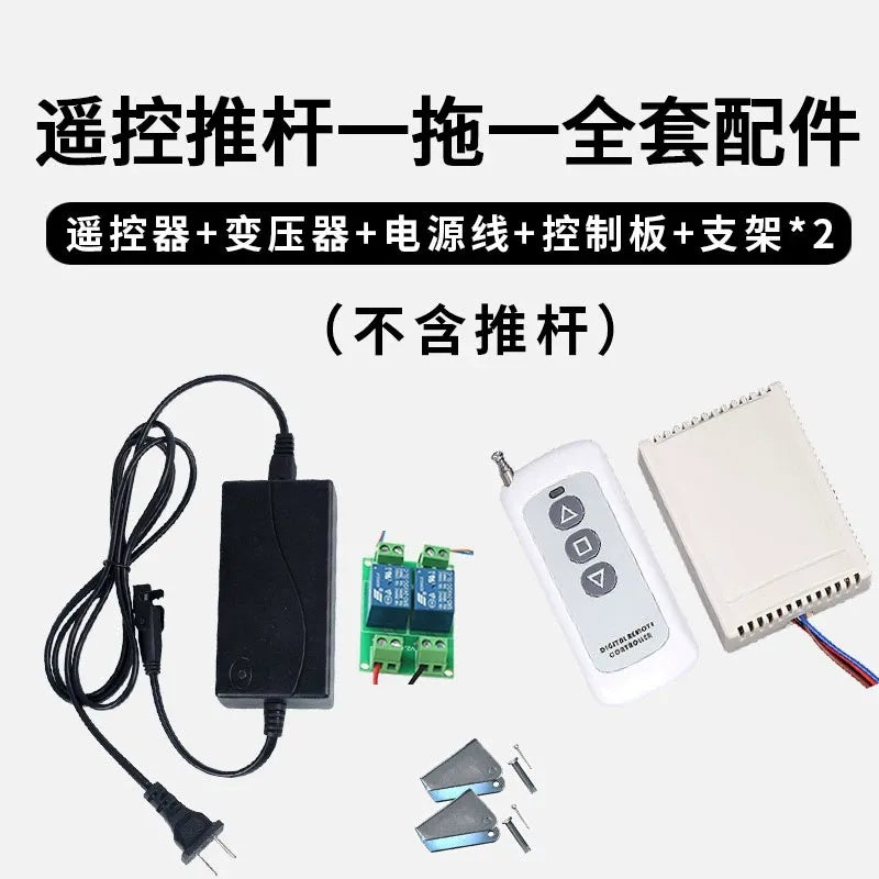 LUILEC Adjustable Stroke Linear Actuator