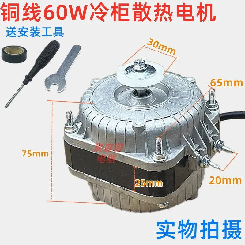 60W refrigerator fan motor, freezer condenser motor, YZ16 fan motor, cooling fan motor replacement