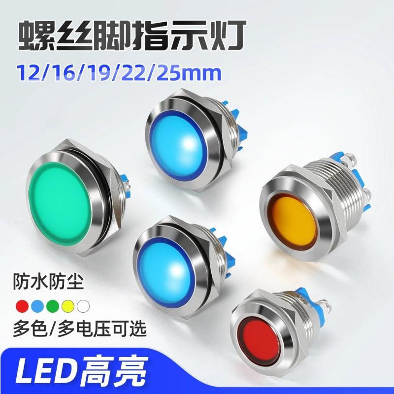 Screw Pin Waterproof Metal LED Indicator Light| 12-25mm