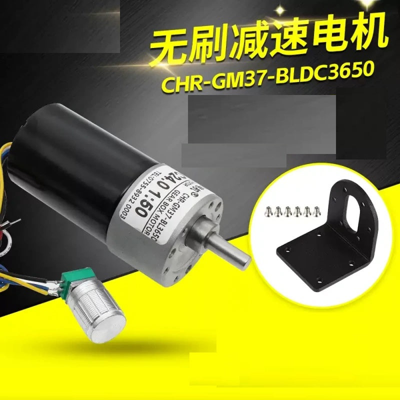 brushless dc gear motor, chr-gm37-bl3650, 37mm dc motor, 12v brushless motor, 24v brushless motor, pwm speed control motor, reversible dc motor, high torque gear motor, low speed brushless motor, motor with mounting bracket, electric curtain motor, automation motor, robotics motor, industrial dc motor