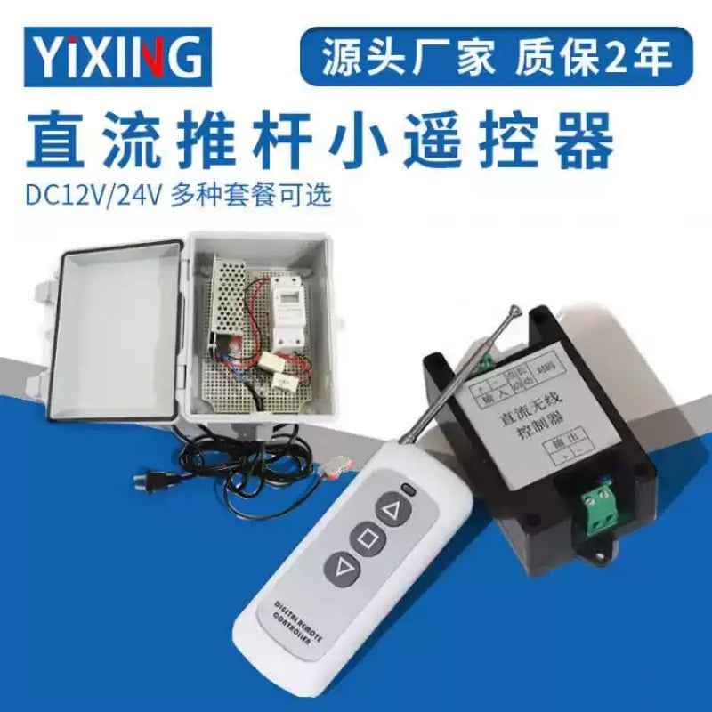 DC 12V/24V Linear Actuator Wireless Remote Controller