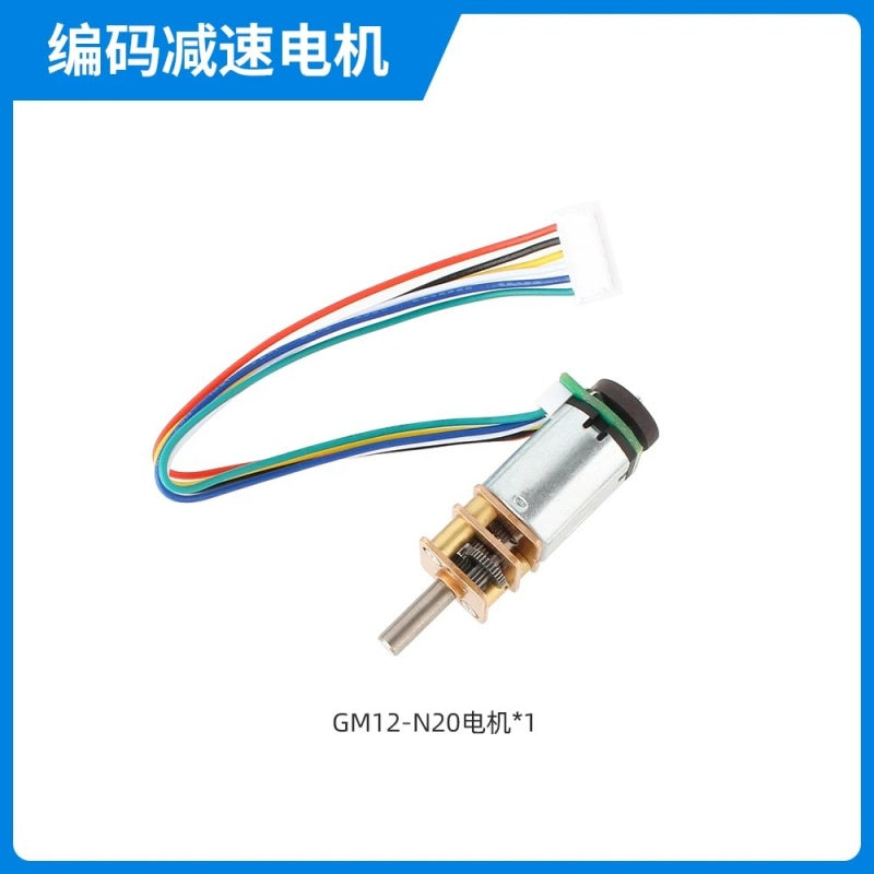 n20 encoder motor, chf-gm12-n20, dc gear motor with hall encoder, 3-wire encoder motor, 3v 6v 12v micro motor, 1:50 gear ratio motor, smart balance car motor, line tracking robot motor, miniature dc motor, ab phase encoder motor, robotics encoder motor, camera jib motor, compact gear motor, chiHai motor