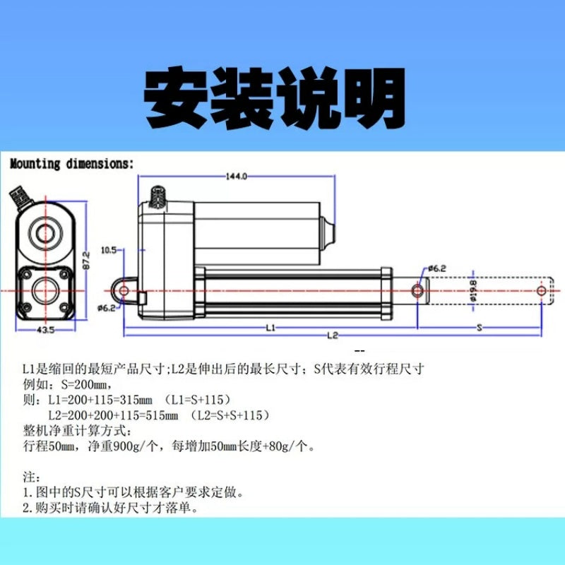 500N-2500N Telescopic Motor for Escape Room & Automation