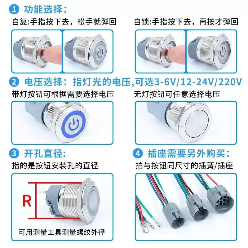 1NO1NC push button,5A metal button,25mm latching switch,30mm momentary button,40mm power symbol button,ip65 waterproof metal switch,nickel‑plated brass button,large size push button,industrial heavy‑duty button,power control switch,ring led indicator button,custom logo push button,plug‑in socket button,automotive modified button,machinery control key