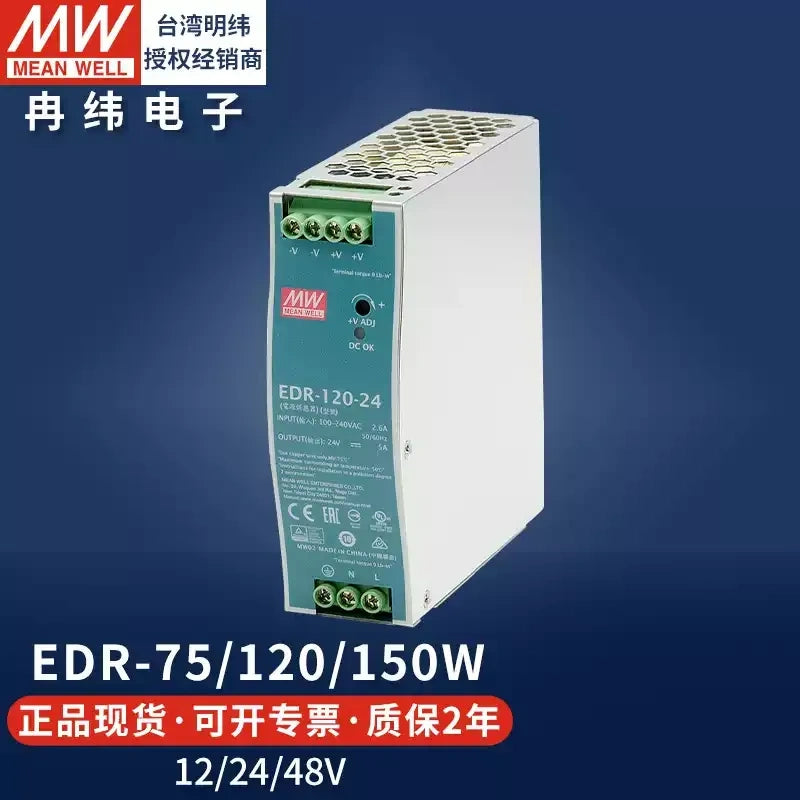 Mean Well original power supply, slim DIN rail power supply, PLC power supply 