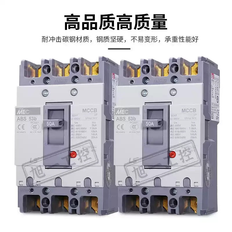 LS MCCB, LS ABS MCCB, LS Electric Circuit Breaker, 2P MCCB, 3P MCCB, ABS32B, ABS33B, ABS53B, ABS63B, ABS103B, ABS203B, ABS403B, ABS603B, ABS803B, 5A MCCB, 100A MCCB, 250A MCCB, 400A MCCB, 800A MCCB, Low Voltage Circuit Breaker, Thermal Magnetic Trip, IEC Certified MCCB, Industrial Circuit Breaker, Commercial Circuit Breaker, Home Circuit Breaker, LS Electric ABS Series