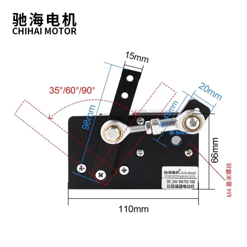 CHYB-GW3429, swing motor, reciprocating dc motor, adjustable angle motor, 12v 24v swing motor, wobble gear motor, low power dc motor, high torque swing motor, diy simulator motor, hobby swing motor