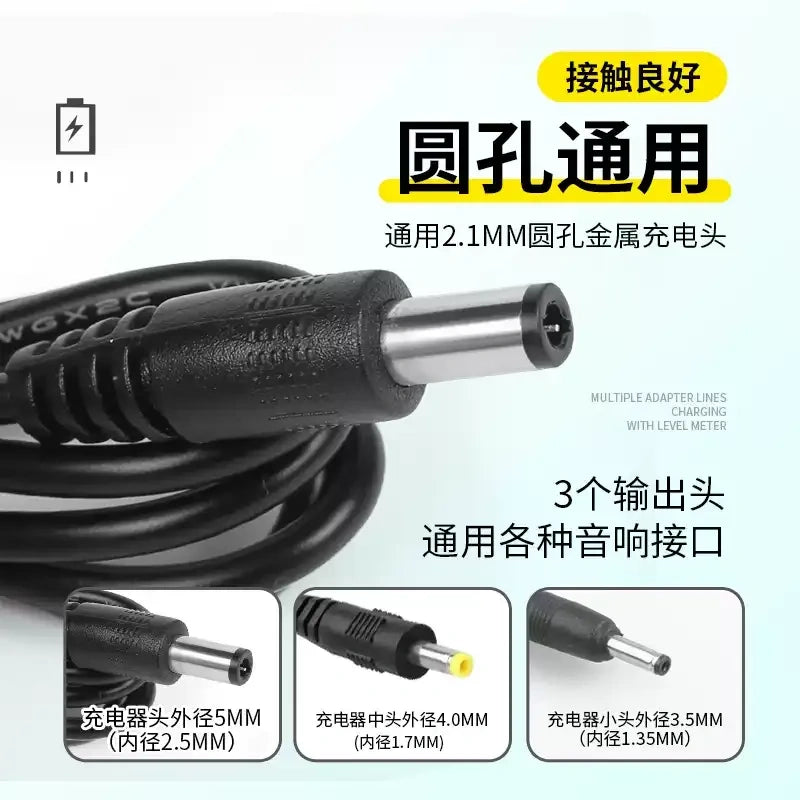 5V 9V 12V 15V power adapter, portable speaker charger, trolley speaker power supply, universal karaoke machine charger, AC/DC adapter 1A 2A 3A, boombox power adapter, multi-voltage charger, 3-in-1 connector charger, 5.5mm DC power supply, US plug speaker charger, dance party speaker charger, center positive power adapter