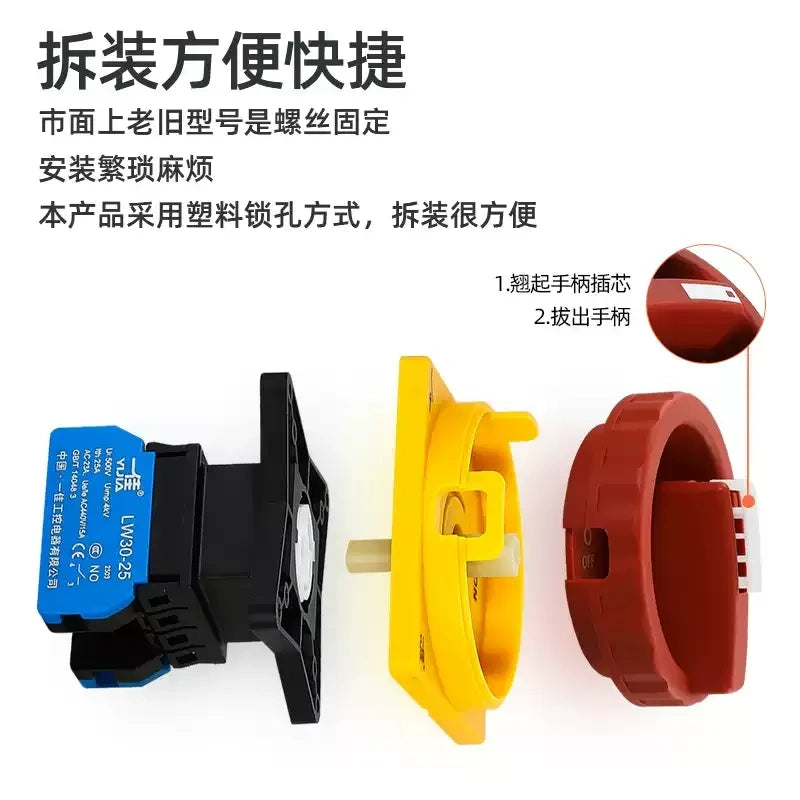 LW30 Load Break Switch, 25A/32A Rotary Disconnector, 1P/2P/3P/4P Main Switch, Silver Alloy Contact Switch, Modular Load Break Switch, Industrial Power Cutoff Switch, Motor Control Disconnector, Safety Isolation Switch, Control Panel Main Switch, Three-Phase Load Switch, Quick-Release Handle Switch, LW30-25 LW30-32