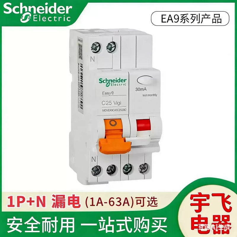 Schneider EA9RN RCBO, EA9RN Vigi Leakage Breaker, 1P+N/2P/3P/4P RCBO, 1-63A C/D Curve Breaker, Residual Current Circuit Breaker, Overload Short-Circuit Protection, Schneider Leakage Protection, DIN Rail RCBO, AC Distribution Safety Breaker