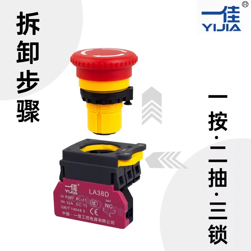 Emergency Stop Switch, LA38D-01ZS, 22mm E-Stop Button, 32A Emergency Stop, Push-Lock Turn-Reset, 1NC Silver Contact, Red Mushroom Stop Button, Industrial Safety Switch, Control Panel Emergency Stop, High Current E-Stop, CE Certified Stop Button, Machine Safety Switch, Automation Emergency Switch