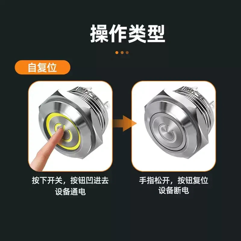 ultra thin tactile button, short metal push button, 12mm momentary switch, 16mm LED tactile button, 19mm mini button, 22mm waterproof switch, 25mm power symbol button, IP66 metal button, tactile point switch, ultra-short body button, H59 nickel-plated button, low-profile push button, 3-6V/12-24V/220V button, soldering connection button, compact control panel switch
