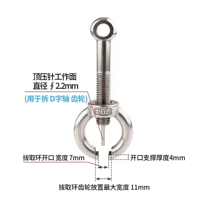 motor gear puller, 304 stainless steel puller, 370 280 motor tool, 480 motor carbon brushes, motor gear replacement, rc motor accessories, gear puller tool, stainless steel motor parts, motor maintenance kit, high speed motor gears