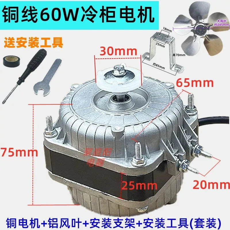 60W refrigerator fan motor, freezer condenser motor, YZ16 fan motor, cooling fan motor replacement