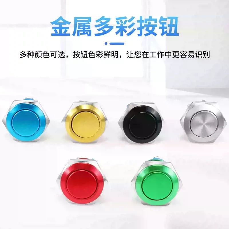 metal momentary push button,excavator control button,log grapple switch,16mm metal button,19mm momentary switch,22mm screw foot button,25mm plug-in foot switch,30mm heavy duty button,oxidized colored metal button,waterproof construction button,flat/high/ball head button,1NO self-resetting switch,5A metal button,industrial equipment control button,outdoor machinery switch