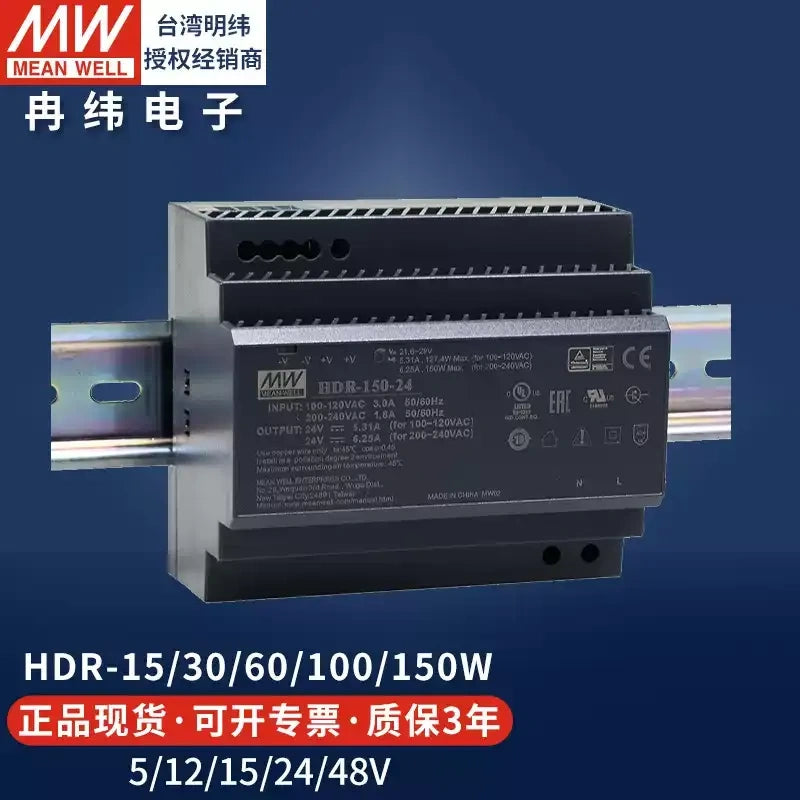 Mean Well original power supply, slim DIN rail power supply, PLC power supply 