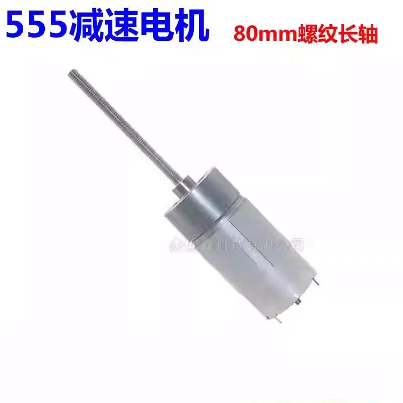 JGB37-555 6mm Threaded Long Shaft DC Gear Motor