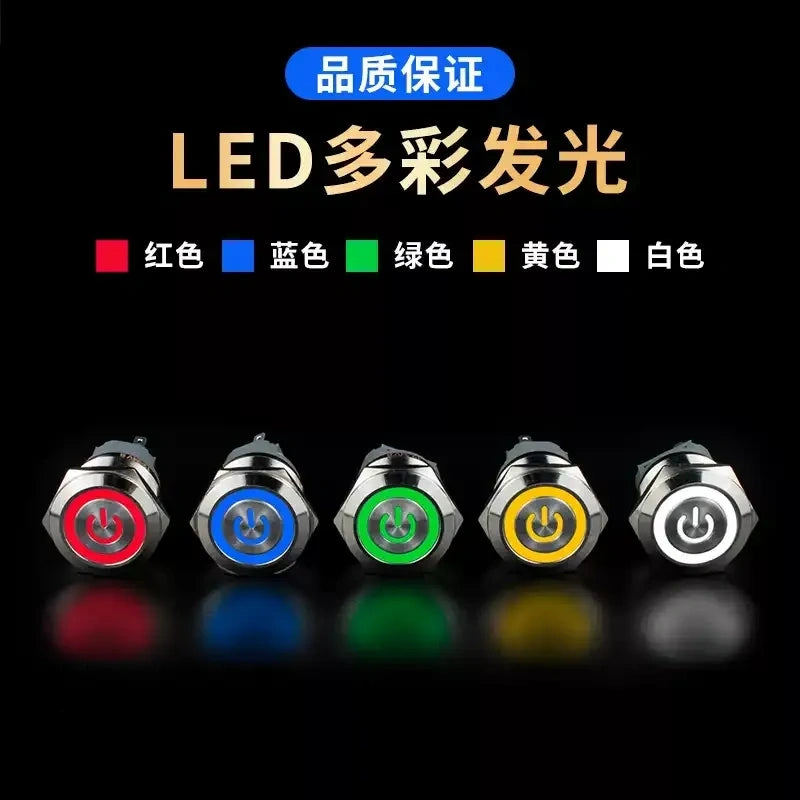 1NO1NC push button,5A metal button,25mm latching switch,30mm momentary button,40mm power symbol button,ip65 waterproof metal switch,nickel‑plated brass button,large size push button,industrial heavy‑duty button,power control switch,ring led indicator button,custom logo push button,plug‑in socket button,automotive modified button,machinery control key