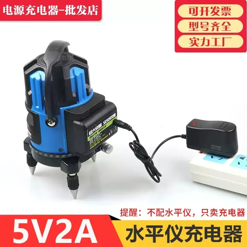laser level charger, 5V power adapter, green laser level charger, infrared line laser charger, lithium battery charger, DC 5.5mm power supply, universal laser level adapter, overcharge protected charger