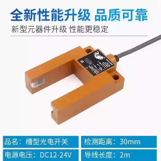 Omron U-shaped Photoelectric Sensor