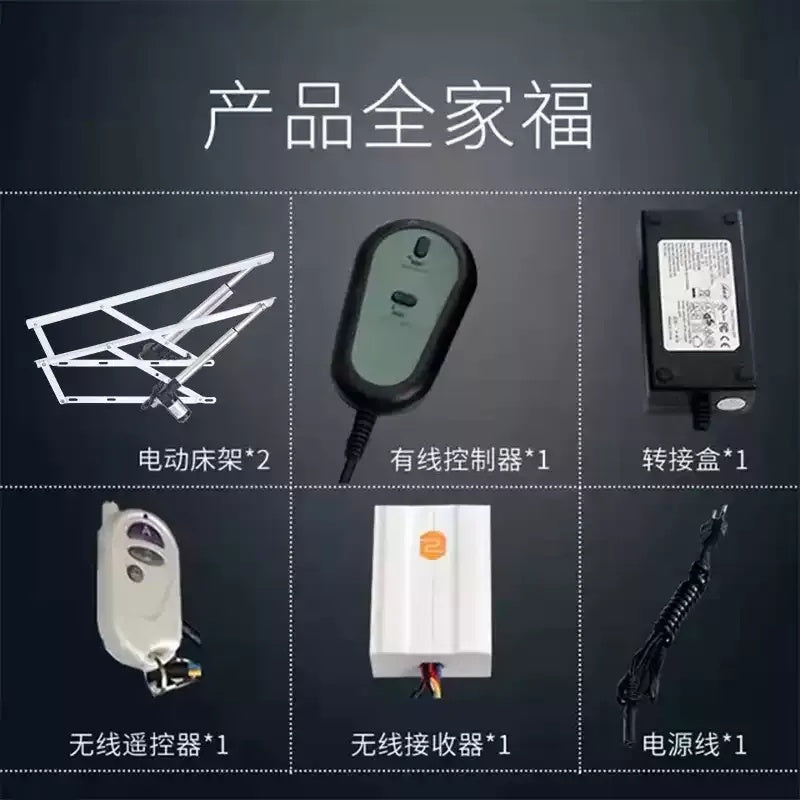 Remote Control Electric Lift Kit/ 0.8m/1.1m/1.5m