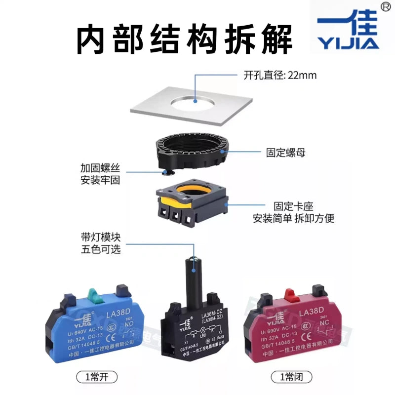 Emergency Stop Switch, LA38D-01ZS, 22mm E-Stop Button, 32A Emergency Stop, Push-Lock Turn-Reset, 1NC Silver Contact, Red Mushroom Stop Button, Industrial Safety Switch, Control Panel Emergency Stop, High Current E-Stop, CE Certified Stop Button, Machine Safety Switch, Automation Emergency Switch