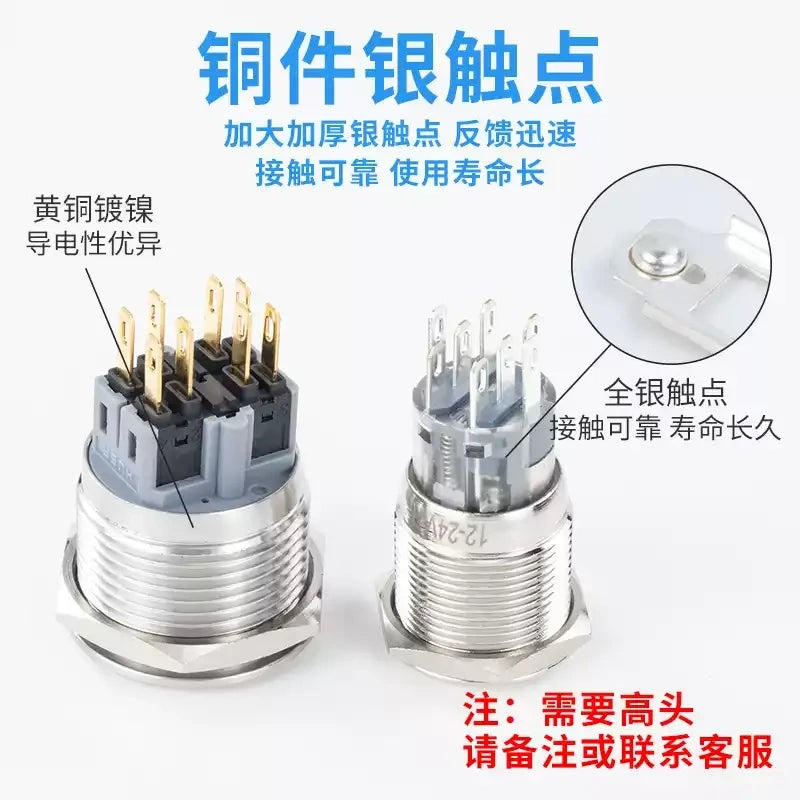 dual pole push button,2NO2NC metal button,16mm power symbol button,19mm ring led switch,ip65 waterproof metal switch,nickel‑plated brass button,industrial dual‑pole button,machinery control switch,automotive modified button,multi‑circuit push button,3A rated button,long life push button