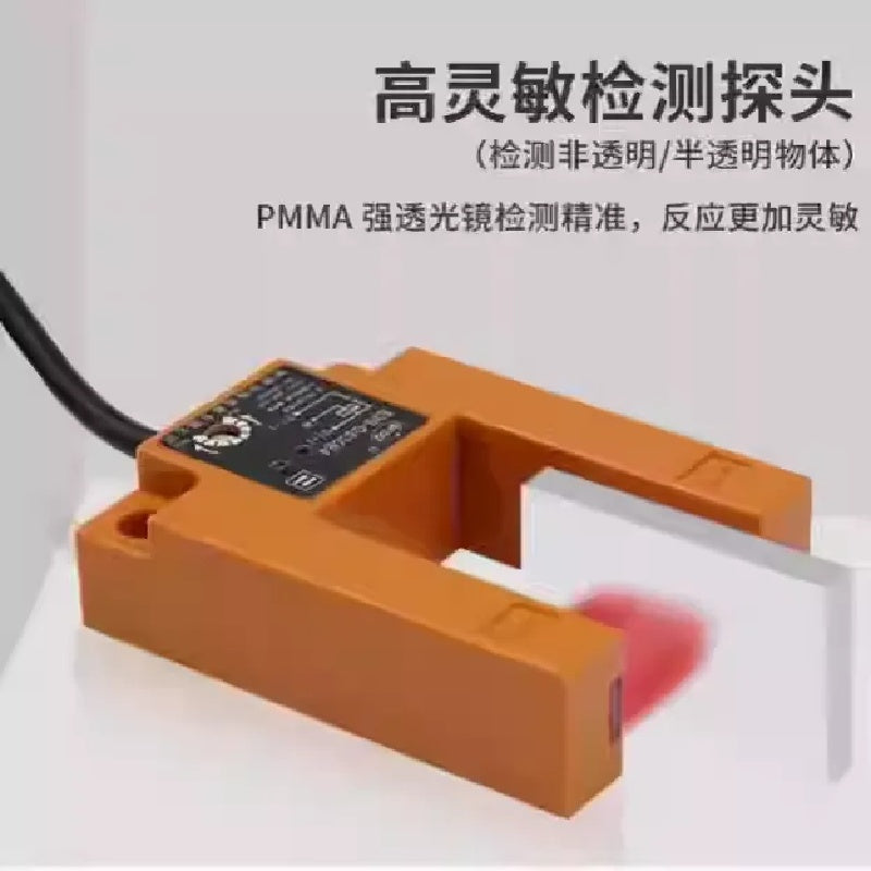 Omron U-shaped Photoelectric Sensor