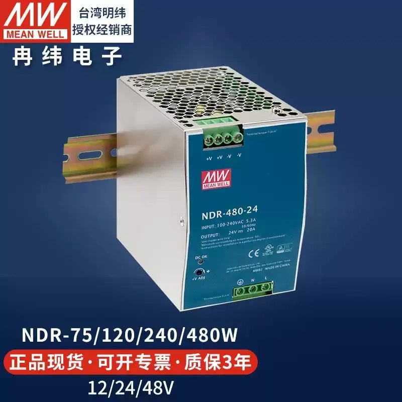 Mean Well original power supply, slim DIN rail power supply, PLC power supply 