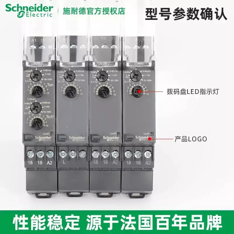 Schneider RE17 Time Relay, RE17LAMW, RE17RAMU, RE17RCMU, RE17RLMU, On-Delay Relay, Off-Delay Relay, Asymmetric Flashing Relay, 24-240V AC/DC Timer, Compact DIN Rail Timer, Industrial Time Delay Relay, Schneider Harmony Timer, Adjustable Time Relay