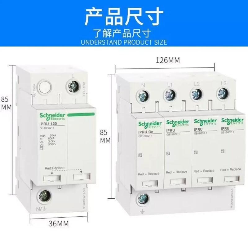 Schneider Surge Protective Device, iPRU SPD, PRD Lightning Arrester, iST Surge Suppressor, T2 Class SPD, 40kA Surge Protector, 1P+N/3P+N SPD, DIN Rail Surge Protector, AC 230/400V Lightning Protection, Schneider iPRU 40kA, Pluggable Surge Protector, Industrial SPD, Residential Surge Protection