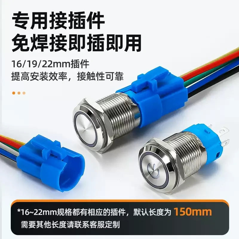 Illuminated Waterproof Metal Push Button 12/16mm