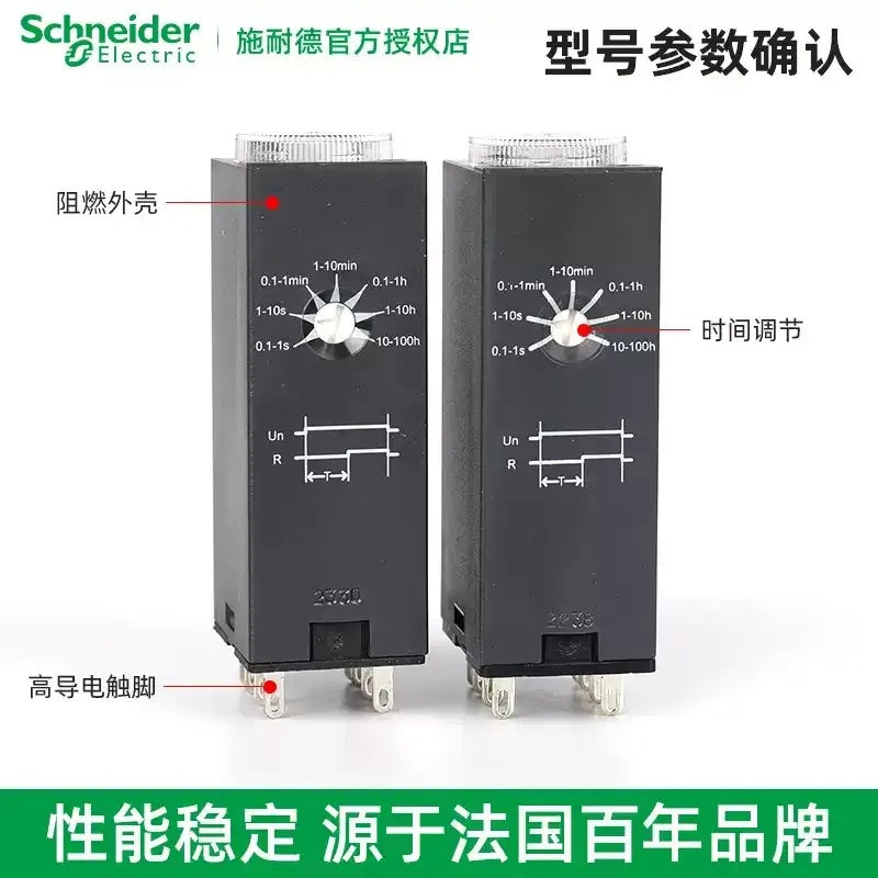 Schneider REXL2TM/4TM Multifunction Time Relay