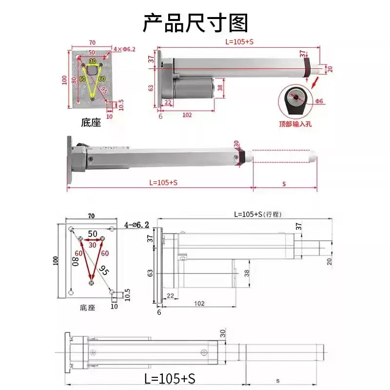 DC Linear Actuator Motor 12V 24V 36V/ Flat Base