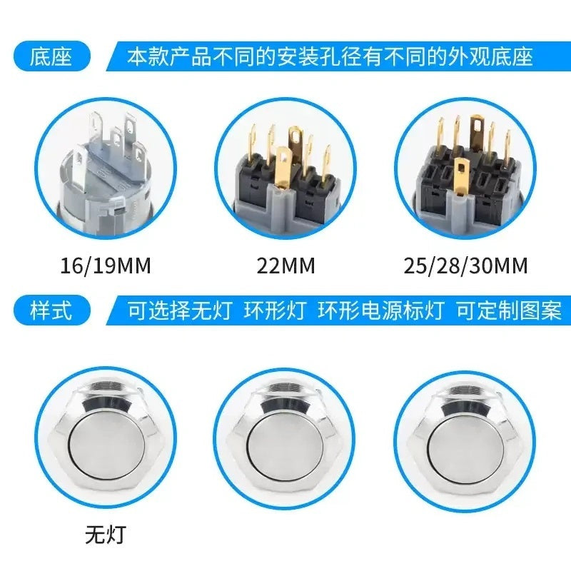 dual pole push button without led,2NO2NC metal button,16mm power symbol button,19mm dual circuit button,ip65 waterproof metal switch,nickel‑plated brass button