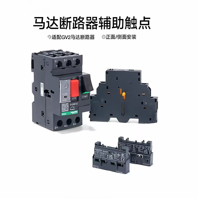 Schneider GV Auxiliary Contact Block, GVAE1 GVAE11 GVAN11, Auxiliary Contacts for GV2 Breaker, 1NO 1NC Contact Block, Front Mount Auxiliary Contact, Side Mount Auxiliary Contact, Motor Circuit Breaker Accessory, Schneider GV2ME Contact Block, Industrial Control Feedback Contacts, PLC Signaling Contact Block