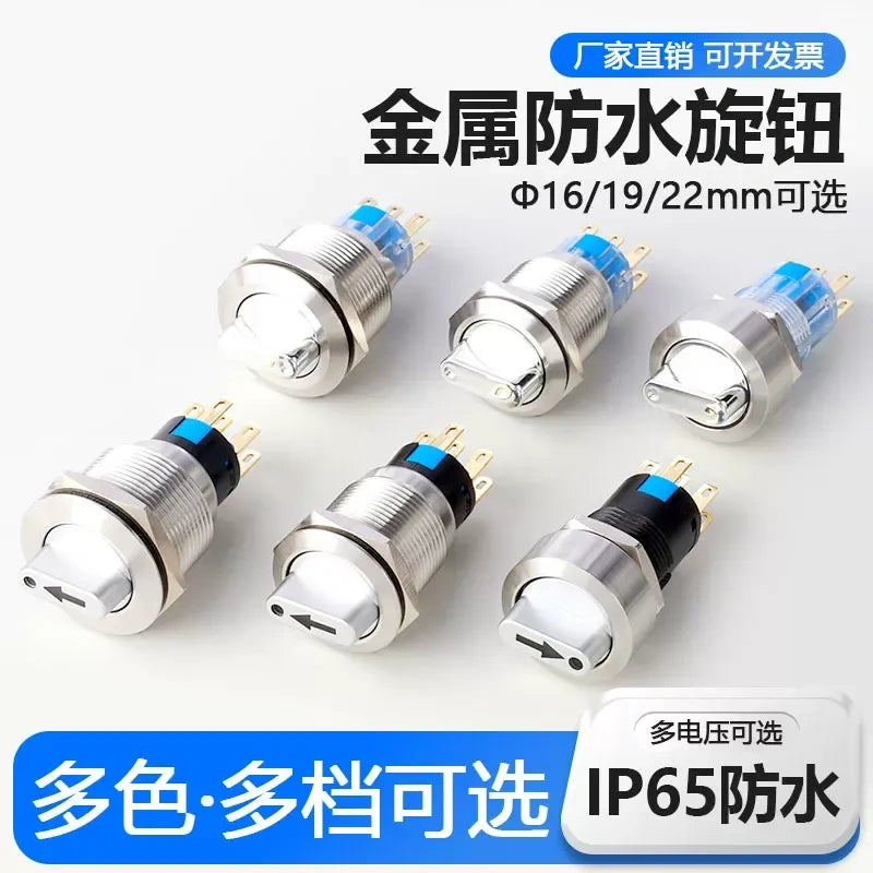 metal rotary selector switch, 16mm rotary switch, 19mm selector switch, 22mm waterproof switch, 2 position rotary switch, 3 position selector switch, IP65 waterproof rotary switch, stainless steel rotary switch, latching momentary switch, industrial control switch, 1NO1NC rotary switch, 2NO2NC selector switch, gold plated pin switch, plug-in rotary switch, IK09 durable switch